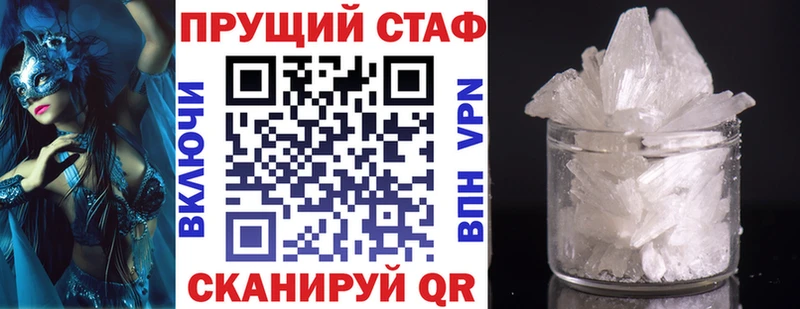 Наркота Зверево Псилоцибиновые грибы  МАРИХУАНА  Мефедрон  СК  Гашиш  Бутират  КОКАИН 