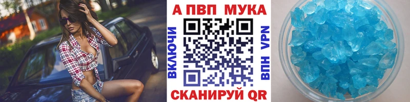 где продают наркотики  Зверево  ссылка на мегу   А ПВП крисы CK 