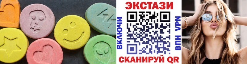 где купить наркотик  Зверево  Ecstasy MDMA 