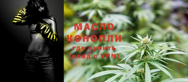 гидра Красноперекопск