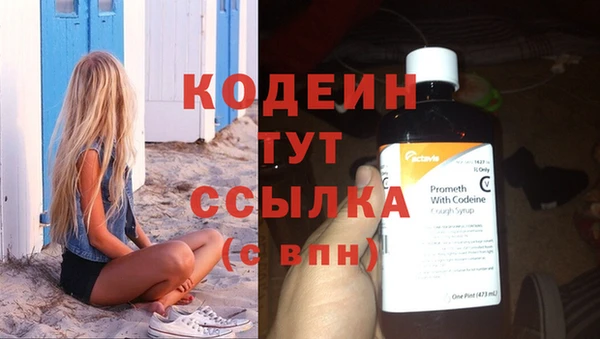 мефедрон Ельня