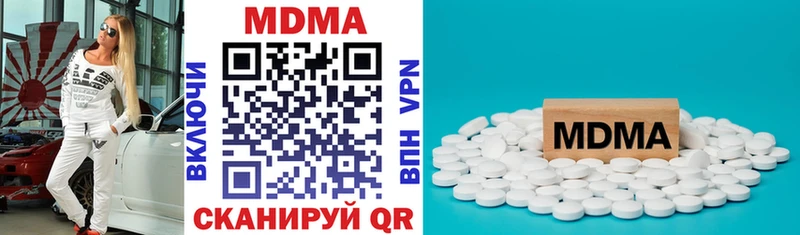 darknet официальный сайт  купить наркотик  Зверево  MDMA VHQ 