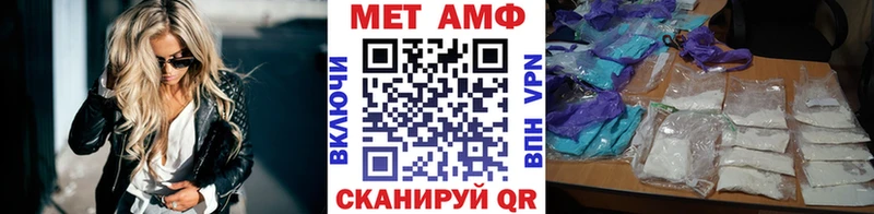 Метамфетамин винт  сайты даркнета состав  Зверево  купить  цена 