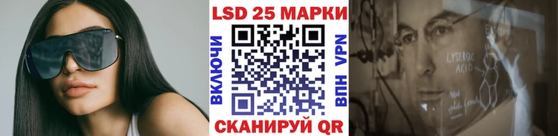 купить наркоту  Зверево  Наркотические марки 1500мкг 