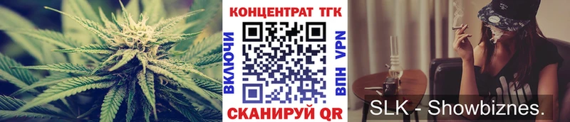 mega зеркало  Зверево  Дистиллят ТГК THC oil  цена  